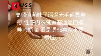 最新流出 无修正系列⭐清纯19岁白色连衣裙女大生援交极品美臀白虎一线天馒头逼超粉嫩中出内