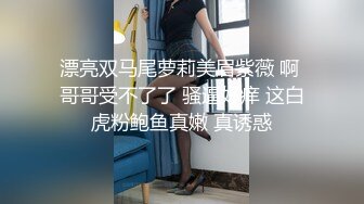 XJX0158 香蕉视频传媒 无耻叔叔 诱骗姐妹花上套 下集