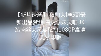  91沈先生，清纯漂亮小姐姐，PUA达人老金调情氛围满分，干哭她是唯一宗旨，娇弱胴体大屌猛操