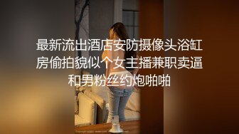 小精灵宝可梦- 新人长发美少妇露脸黑丝情趣衣，掰穴自慰，特写鲍鱼淫水真不少