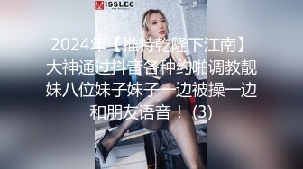 试发爆肏义乌巨臀骚女