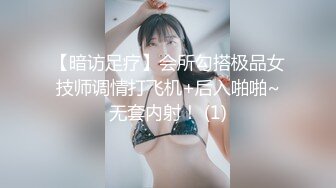 ?仙美御姐? 极品新人下海窈窕大长腿网丝美女▌酥酥▌黑丝高跟骚母狗乳夹调教 开腿迎击骑乘插穴 真是赏心悦目