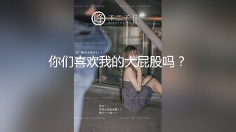 黑丝大咪咪~道具震动BB穴 大白奶子跟着摇摆 中指插BB穴受不啦