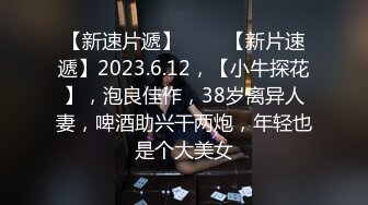 2024年10月，深圳都市丽人的一天，【明天开我吓死了】，商场到酒店，撩的粉丝心痒，C罩杯白虎 (2)