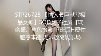 【三级】《女高中生下海服务》