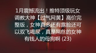 绿妻大神记录极品淫荡娇妻,全裸润滑SPA极限挑逗