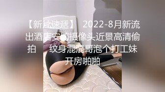 【嫩逼沦陷完美露脸】超嫩小女生喝醉酒躺在床上任屌丝男随意摆布 干的太狠给干醒了 反应很激烈 看来是被操舒服了