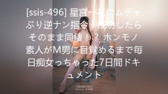 麻豆传媒 MSD-056《强上隔壁少女》宅男抽插变装女孩-袁子仪