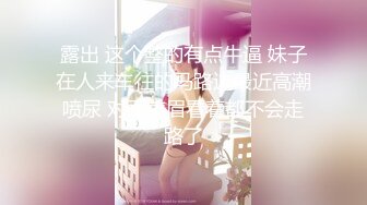 抖音京鱼儿 童颜巨乳 直播合集  (14)