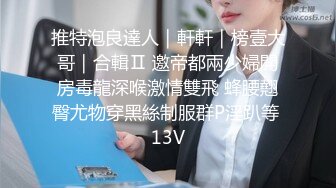 ✨清纯活力少女✨女高学妹家中被无赖亲哥强行内射 白白嫩嫩的身材 后入骑操小白虎小嫩穴 极品可爱小尤物