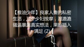 衣服都没脱就肏小骚货 大奶子若隐若现