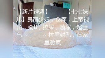 【调教玩弄淫奴】超淫束缚尤物跳蛋夹击阴蒂 小穴还塞着AV棒 强制连续高潮阴颤腿抖 快感追击潮吹失禁 超绝呻吟