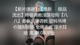 03年小嫩妹爱玩炮击！全裸苗条贫乳，炮击快档进出猛插，翘起屁股后入，小小年纪真会玩