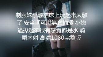 纹身探花老马酒店约炮 坐地铁认识的19岁小美女身材苗条声音甜美骚浪贱反差婊