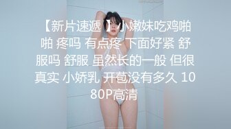  极品翘臀长腿网络女神【优优】最新定制乱伦，黑丝包臀长裙淫语脱光勾引儿子+碎花旗袍被金主无套爆肏颜射