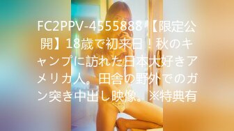 [素人 無碼 JAV Amateur Uncensored] FC2 PPV 1132613 【著衣x即尺】仕事終わりのサラを呼び出し即尺アナルクリ電マ　職場からエロ下著を著用で直ホテルに呼び出し即尺ディルドクリ攻め地獄で逝き地獄体験