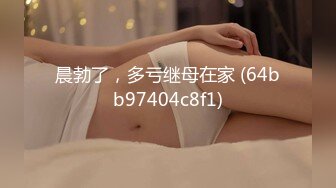 STP31628 麻豆传媒 MPG0073 爆操巨乱亲妈 项子宁