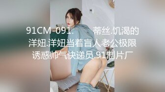 尾巴爱好者的母狗性女奴❤️肛塞尾巴淫戏调教 甄选肛塞尾巴图集 粉穴嫩鲍