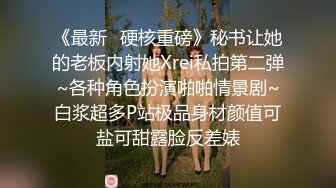  小哥酒店约炮大奶子美女同事年轻就是好不停的操把美女直接累摊了完美露脸