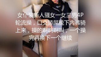 ✨极品清纯艺校学妹✨顶级反差校花级清纯小仙女，风骚性感红丝唯美刺激，大鸡巴塞满小母狗的骚逼，各种姿势轮番上阵