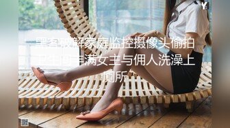 《精彩 泄密》国企电网上班网红脸细腰肥臀撸铁健身女私下是个反差婊被主人调教自拍不雅视频流出