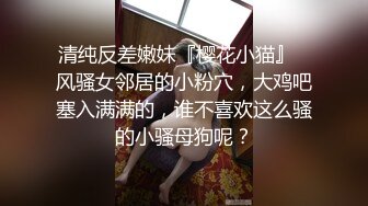 【新片速遞 】  这个单男有点猛，把女友的粉鲍插得满满❤️闭眼享受这性爱的欢乐！