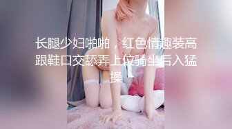 黑丝制服热舞