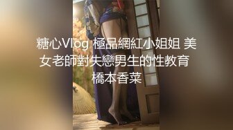 【最新艳照门】西安师范程茹裸照视频被男友流出