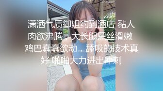 气质！微露脸大一妹子翻墙出去见体育生男友（下滑联系方式和约炮技巧）