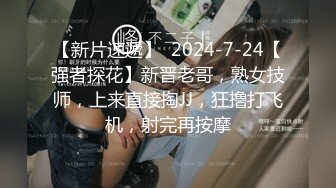 《最新重磅新瓜速吃》万元定制虎牙人气舞蹈才艺主播极品女神【桃一】私拍~情趣SM假屌露奶露逼艳舞紫薇挑逗~炸裂