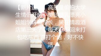 【新片速遞】 最美良家~性感女神❤️【你的欣呐】好粉~好嫩~天价啪啪爱~被操无套各种枪法抽插❤️满脸灿烂发光~叫声好销魂3V[1.87G/MP4/02:50:18]