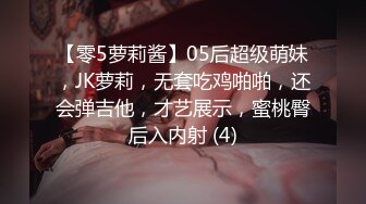 SA國際傳媒 SAKY008 美尻家政婦幫我清幹淨 吳文淇