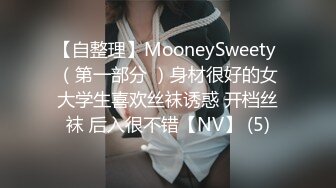 98的学院妹子