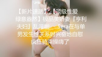 清凉一夏✅重磅精品》论坛VIP资源大师极限贴身CD超多漂亮小姐姐~亮点多多~各种撩人内内阴毛盖不住都跑出来了 (4)