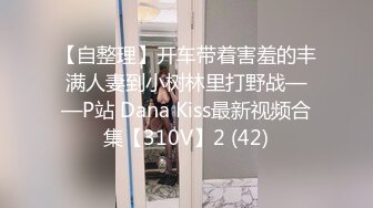 黑客破解家庭摄像头 偷拍冻品店老板娘家里乱七八糟的也不收拾屋子天天晚上就知道让老公肏屄解痒