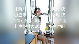 绝对是浪费“子孙液”的存在 妩媚姿态淋漓呈现 咬一口兔娘 大尺度套图