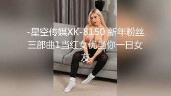 《百度云泄密》美女同事和其他男人偷情❤️被老公发现愤而曝光她的真面目