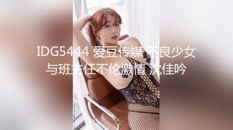 STP25393 极品超萌可爱女神▌婕咪 ▌日租女友游乐园一日游 血脉喷张SEX激情抽插中出 刺激嫩穴圣水涌出