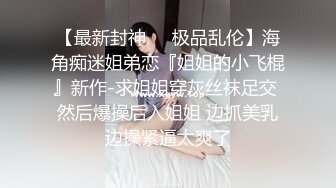 XKG092 可心 我的炮友竟是我的继女 星空无限传媒