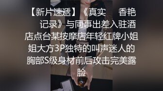 迷奸猥琐 三人组 最新付费杰作 迷翻重金聘请兼职私拍 掰开学妹大腿三人轮流干！