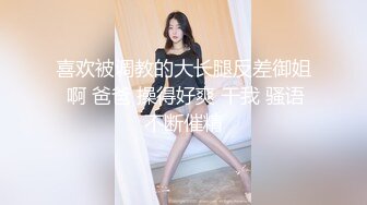 色情主播 馨儿～小耐耐