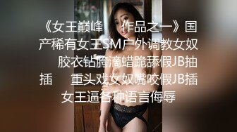 极品反差淫婊！OF火爆NTR顶级绿帽骚妻【牛奶巧克力】最新私拍，参加淫乱俱乐部品味各种猛男3P乱交 (27)