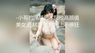 1/2最新 操我女上位骑乘跪舔J8麻友一旁观战VIP1196