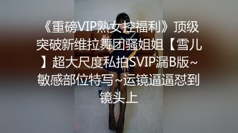 道丶不狂满背纹身老哥约战良家熟女，超肉身材深喉口交，张开双腿抽插猛操，扶着屁股撞击啪啪声很大