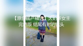 成都小师妹显得很勉强