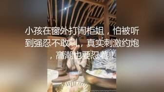 STP19440 最近火爆推特露出系女神反差婊【理万姬】x【懂小姐】深夜企划新作–深夜游行魔法使徒 圣诞三女神私拍