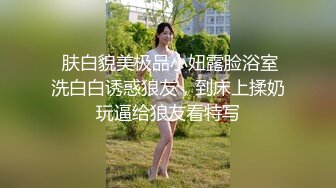 蜂腰翘臀小母狗