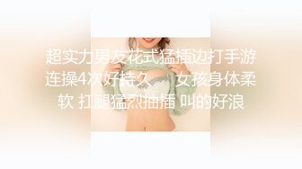 爆乳人妻丽丽（上）