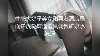 邻家小妹的淫荡计谋 骑乘位榨取浓精