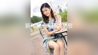 【妹妹的极品诱惑】丝袜美乳~口爆足交~后入美臀【10V】 (8)